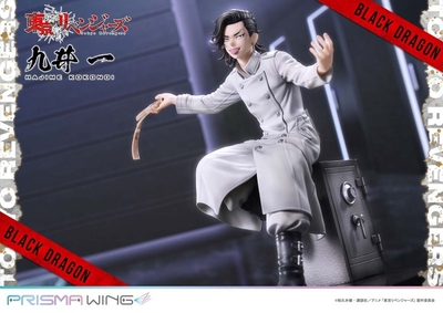 Tokyo卍Revengers - Kokonoi Hajime - Prisma Wing (PWTRV-04P) - 1/7