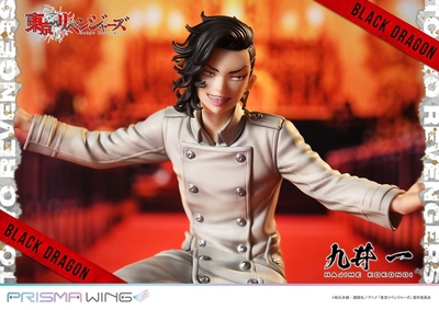 Tokyo卍Revengers - Kokonoi Hajime - Prisma Wing (PWTRV-04P) - 1/7