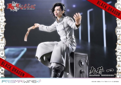 Tokyo卍Revengers - Kokonoi Hajime - Prisma Wing (PWTRV-04P) - 1/7