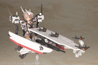 Frame Arms Girl - Izumo