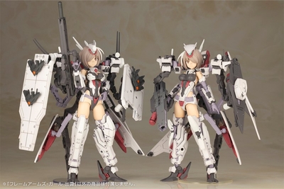 Frame Arms Girl - Izumo