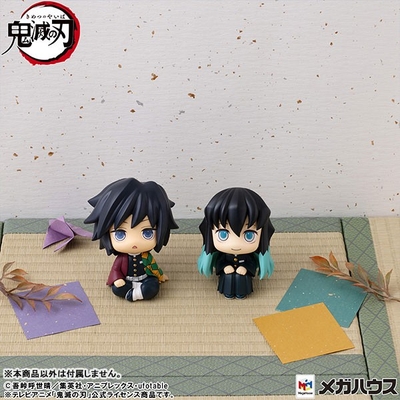 Kimetsu no Yaiba - Tomioka Giyuu - Look Up - Kyoton ver.