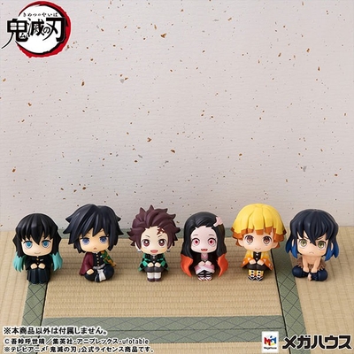 Kimetsu no Yaiba - Tomioka Giyuu - Look Up - Kyoton ver.