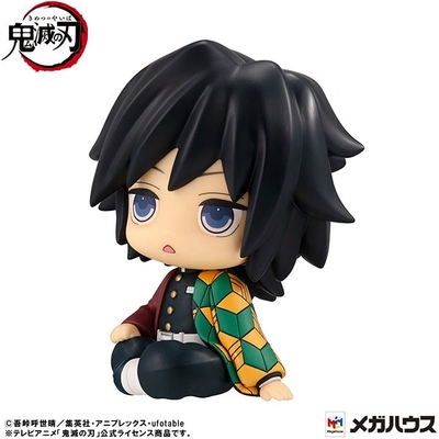 Kimetsu no Yaiba - Tomioka Giyuu - Look Up - Kyoton ver.