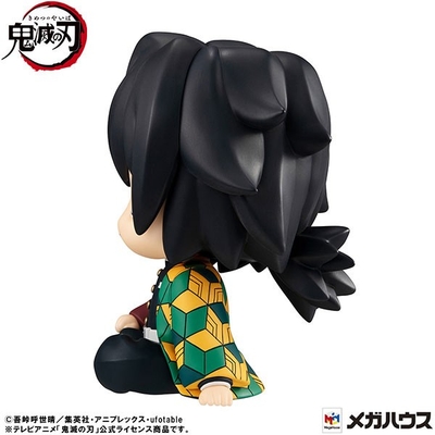 Kimetsu no Yaiba - Tomioka Giyuu - Look Up - Kyoton ver.