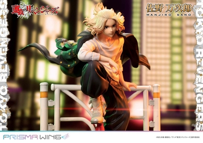 Tokyo卍Revengers - Sano Manjirou - Prisma Wing (PWTRV-01PJP) - JP - 1/7