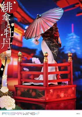 Original - Prisma Wing (PWFZCC-01PDX) - Scarlet Umbrella and Peony - DX Version - 1/7