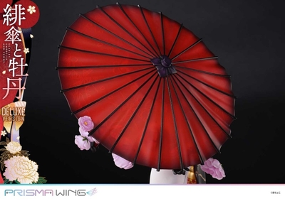 Original - Prisma Wing (PWFZCC-01PDX) - Scarlet Umbrella and Peony - DX Version - 1/7