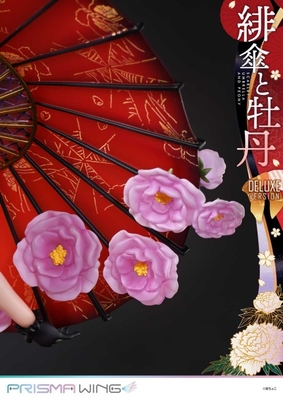 Original - Prisma Wing (PWFZCC-01PDX) - Scarlet Umbrella and Peony - DX Version - 1/7