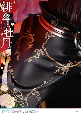 Original - Prisma Wing (PWFZCC-01PDX) - Scarlet Umbrella and Peony - DX Version - 1/7
