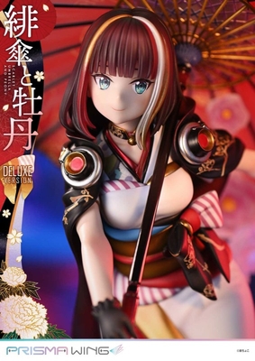 Original - Prisma Wing (PWFZCC-01PDX) - Scarlet Umbrella and Peony - DX Version - 1/7