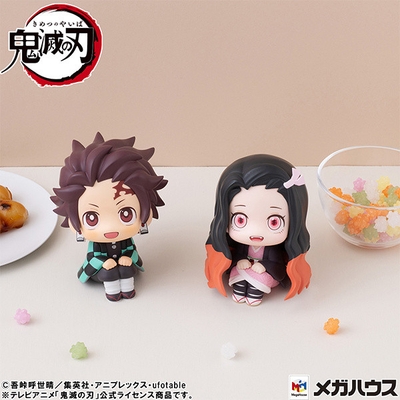Kimetsu no Yaiba - Kamado Nezuko - Look Up - Kiritto ver.