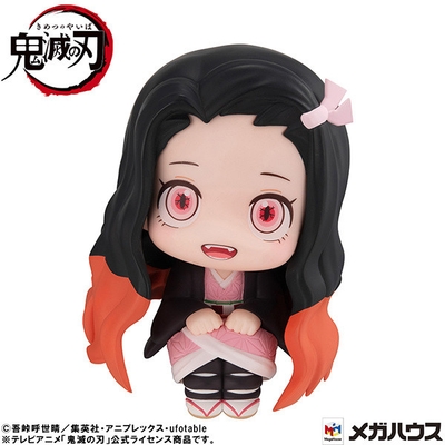 Kimetsu no Yaiba - Kamado Nezuko - Look Up - Kiritto ver.