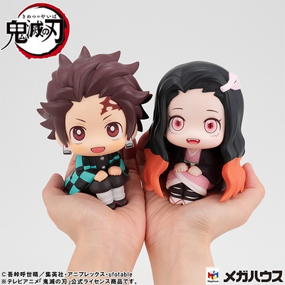 Kimetsu no Yaiba - Kamado Nezuko - Look Up - Kiritto ver.