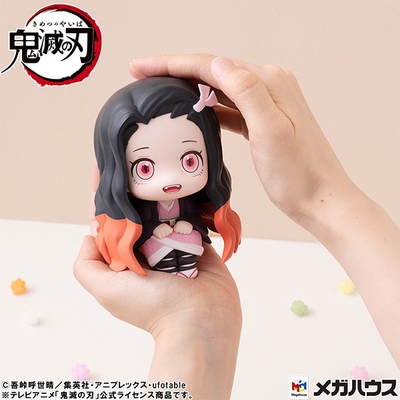 Kimetsu no Yaiba - Kamado Nezuko - Look Up - Kiritto ver.