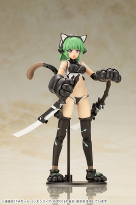 Frame Arms Girl - Magatsuki - Cat Armor Ver.