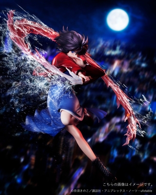 Kara no Kyoukai Ryougi Shiki 1/7