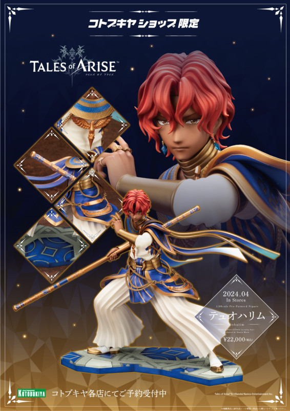 Tales of Arise Dohalim 1/8