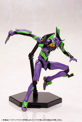 Shin Evangelion Gekijouban:|| - EVA-01 - 1/400 - with Cassius no Yari