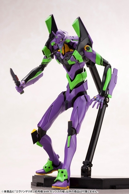 Shin Evangelion Gekijouban:|| - EVA-01 - 1/400 - with Cassius no Yari