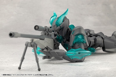 Original - Megalomaria Unlimited Universe - Mephisto - Prototype Color