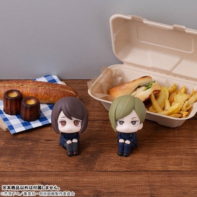 Jujutsu Kaisen - Nanami Kento - Look Up - Kousen ver.