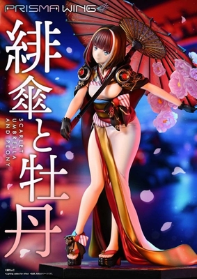 Original - Prisma Wing (PWFZCC-01P) - Scarlet Umbrella and Peony - 1/7