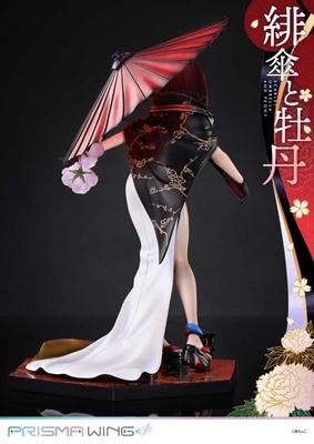 Original - Prisma Wing (PWFZCC-01P) - Scarlet Umbrella and Peony - 1/7
