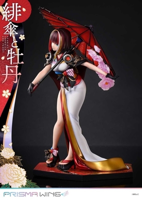Original - Prisma Wing (PWFZCC-01P) - Scarlet Umbrella and Peony - 1/7
