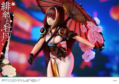 Original - Prisma Wing (PWFZCC-01P) - Scarlet Umbrella and Peony - 1/7