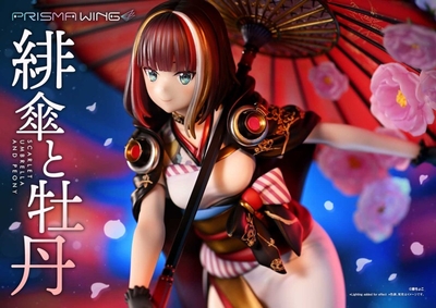 Original - Prisma Wing (PWFZCC-01P) - Scarlet Umbrella and Peony - 1/7
