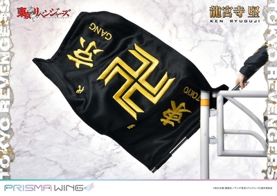 Tokyo卍Revengers - Ryuuguuji Ken - Prisma Wing (PWTRV-02PJP) - JP Version - 1/7