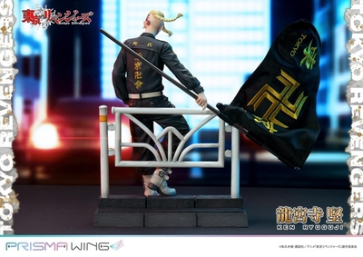 Tokyo卍Revengers - Ryuuguuji Ken - Prisma Wing (PWTRV-02PJP) - JP Version - 1/7
