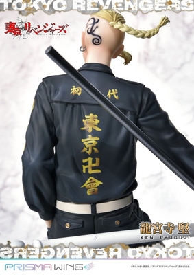 Tokyo卍Revengers - Ryuuguuji Ken - Prisma Wing (PWTRV-02PJP) - JP Version - 1/7