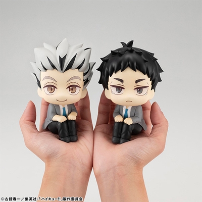 Haikyuu!! - Bokuto Koutarou - Look Up