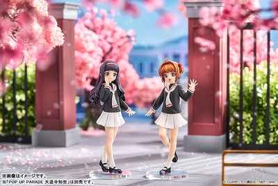 Card Captor Sakura - Kinomoto Sakura - Pop Up Parade