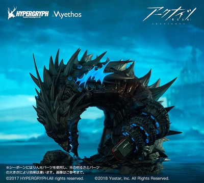 Arknights Skadi The Corrupting Heart: Elite 2 Ver., Deluxe Edition 1/7