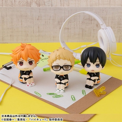 Haikyuu!! - Tsukishima Kei - Look Up - Uniform ver.