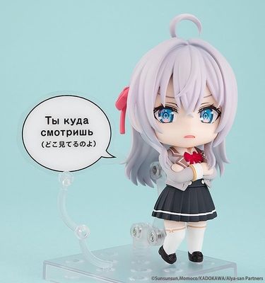 Tokidoki Bosotto Russia-go de Dereru Tonari no Alya-san - Alisa Mikhailovna Kujou - KDcolle - Nendoroid (#2576)