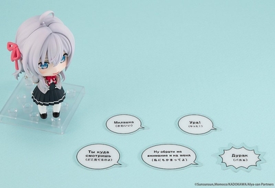 Tokidoki Bosotto Russia-go de Dereru Tonari no Alya-san - Alisa Mikhailovna Kujou - KDcolle - Nendoroid (#2576)
