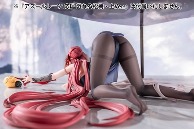 Azur Lane Chao Ho Frolicking Flowers, Verse II 1/6