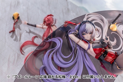 Azur Lane Chao Ho Frolicking Flowers, Verse II 1/6