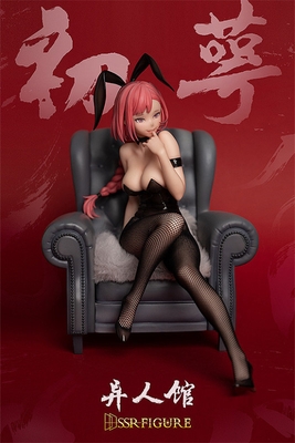 SSR Figure Yi Ren Guan - House of Unhumans Chu E: Bunny Ver. 1/7
