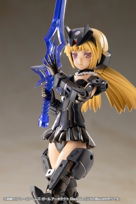 Frame Arms Girl - Architect - Black Ver.