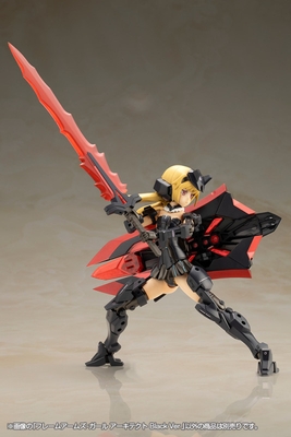 Frame Arms Girl - Architect - Black Ver.