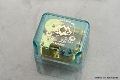 Xian Jian Qi Xia Zhuan - Zhao Ling-Er - Deluxe Edition - 1/7