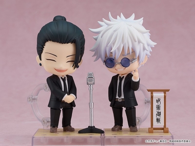 Jujutsu Kaisen - Getou Suguru - Nendoroid (#2441) - Suit Ver.