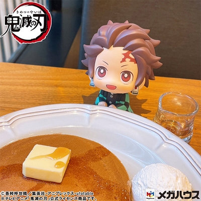 Kimetsu no Yaiba - Kamado Tanjirou - Look Up - Kiritto ver.