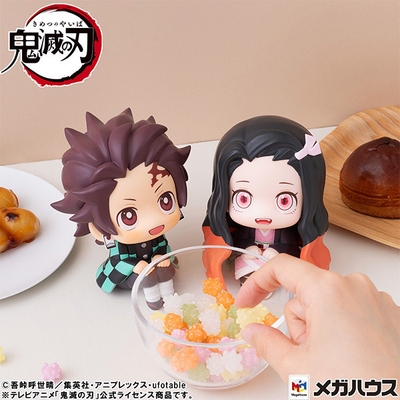 Kimetsu no Yaiba - Kamado Tanjirou - Look Up - Kiritto ver.