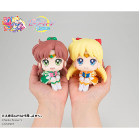 Gekijouban Bishoujo Senshi Sailor Moon Cosmos Eternal Sailor Jupiter Look Up